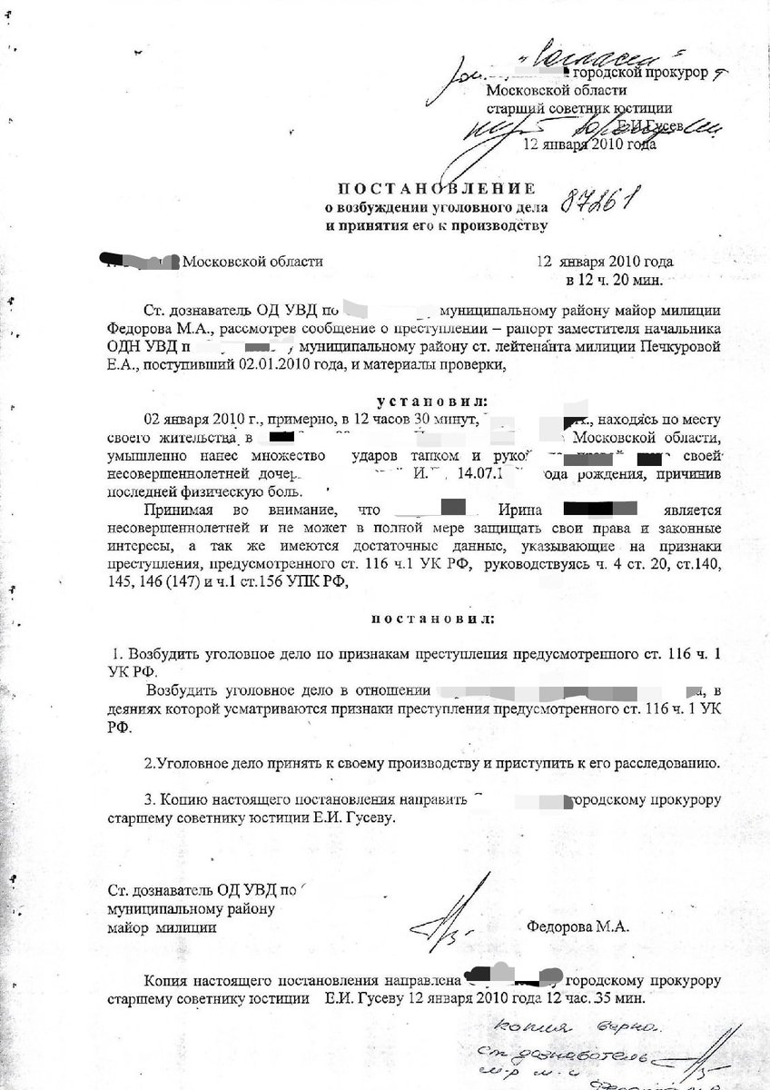 дикий эколог 🕊️ tweet media