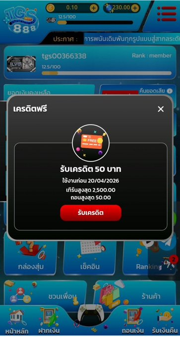 หมาน้อย ทุนฟรีตลอด🧧 tweet media