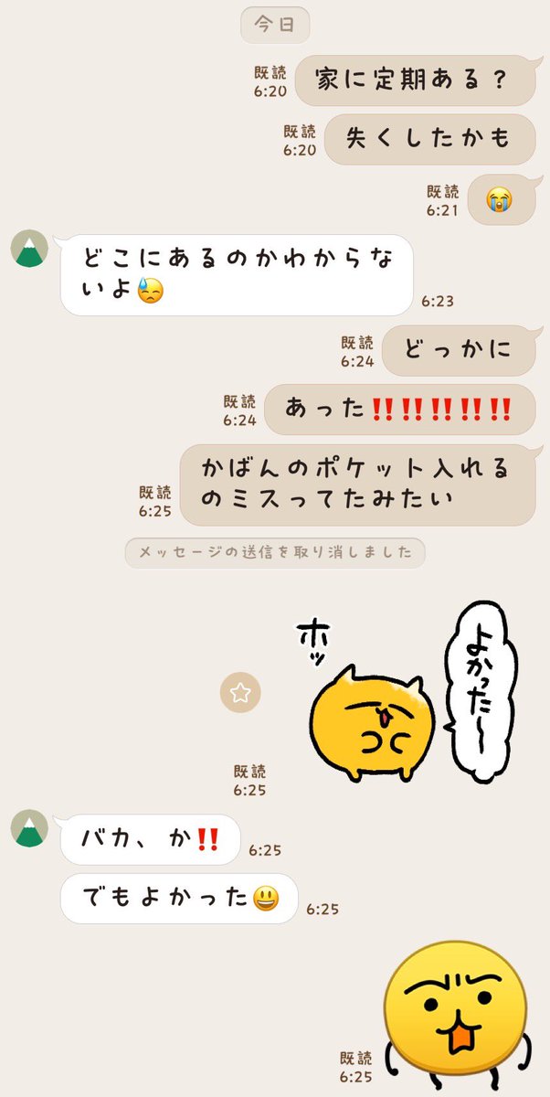 ⚆⚆ tweet media