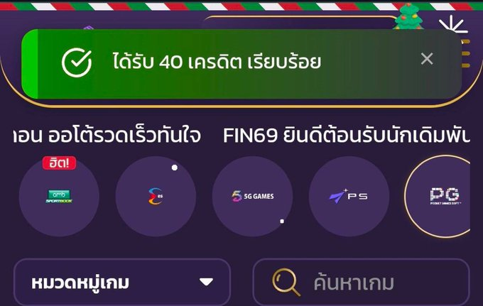 หมาน้อย ทุนฟรีตลอด🧧 tweet media