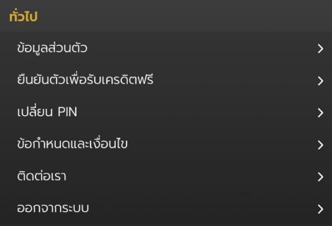 หมาน้อย ทุนฟรีตลอด🧧 tweet media
