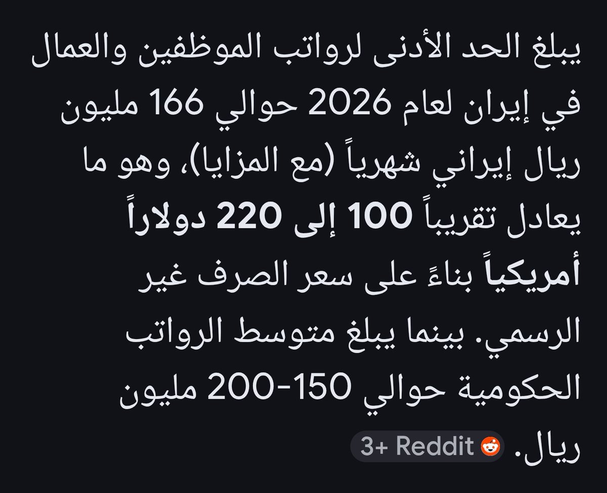 مهدي مجيد tweet media