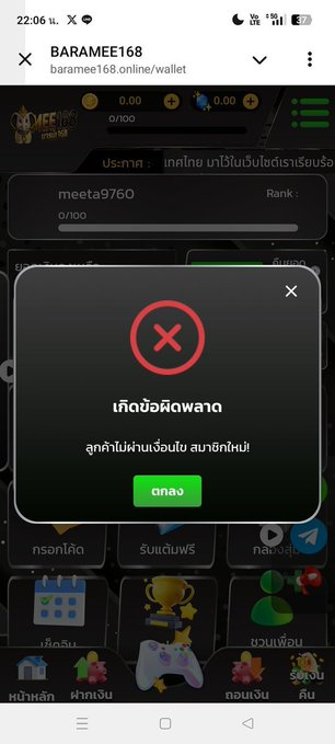 หมาน้อย ทุนฟรีตลอด🧧 tweet media