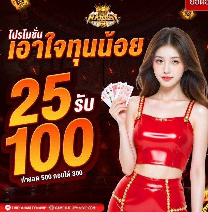 หมาน้อย ทุนฟรีตลอด🧧 tweet media