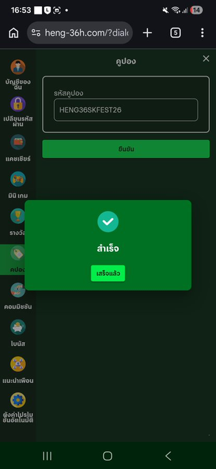 หมาน้อย ทุนฟรีตลอด🧧 tweet media
