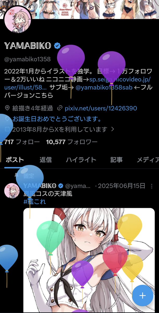 𝕐𝔸𝕄𝔸𝔹𝕀𝕂𝕆 tweet media