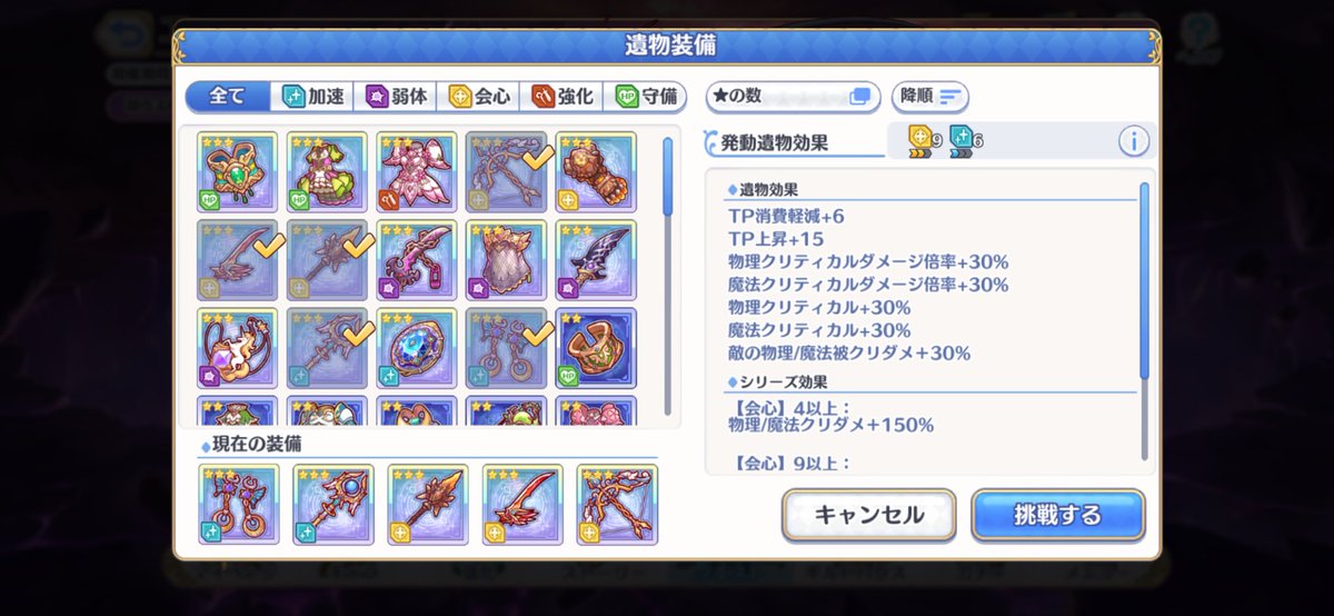 もちえもん＠もっちりネコ tweet media