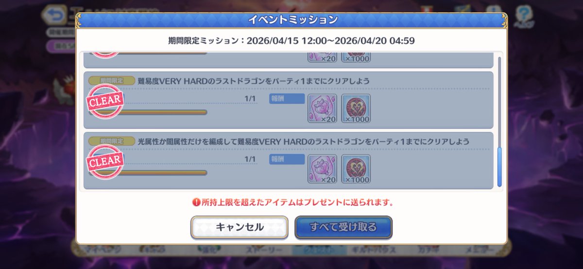 もちえもん＠もっちりネコ tweet media