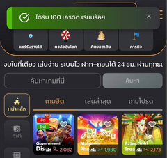 หมาน้อย ทุนฟรีตลอด🧧 tweet media