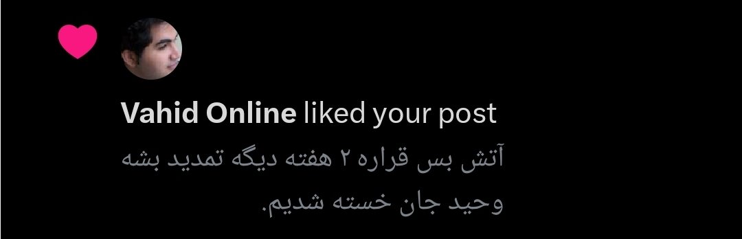 Morteza 🇮🇷 tweet media