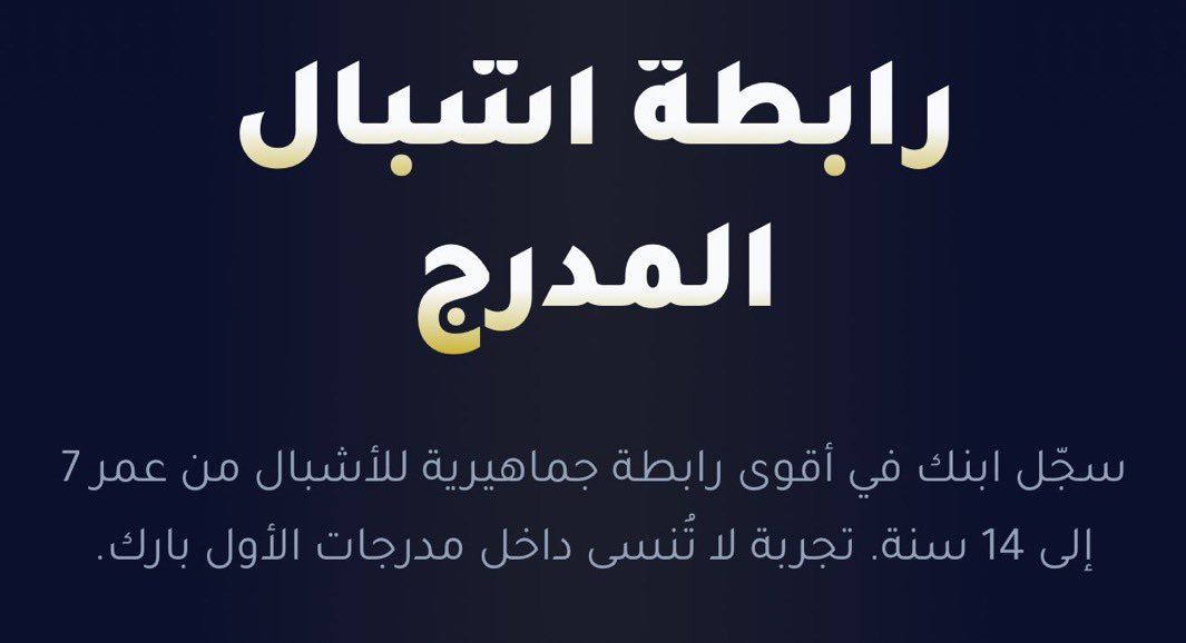 بدر ★ tweet media