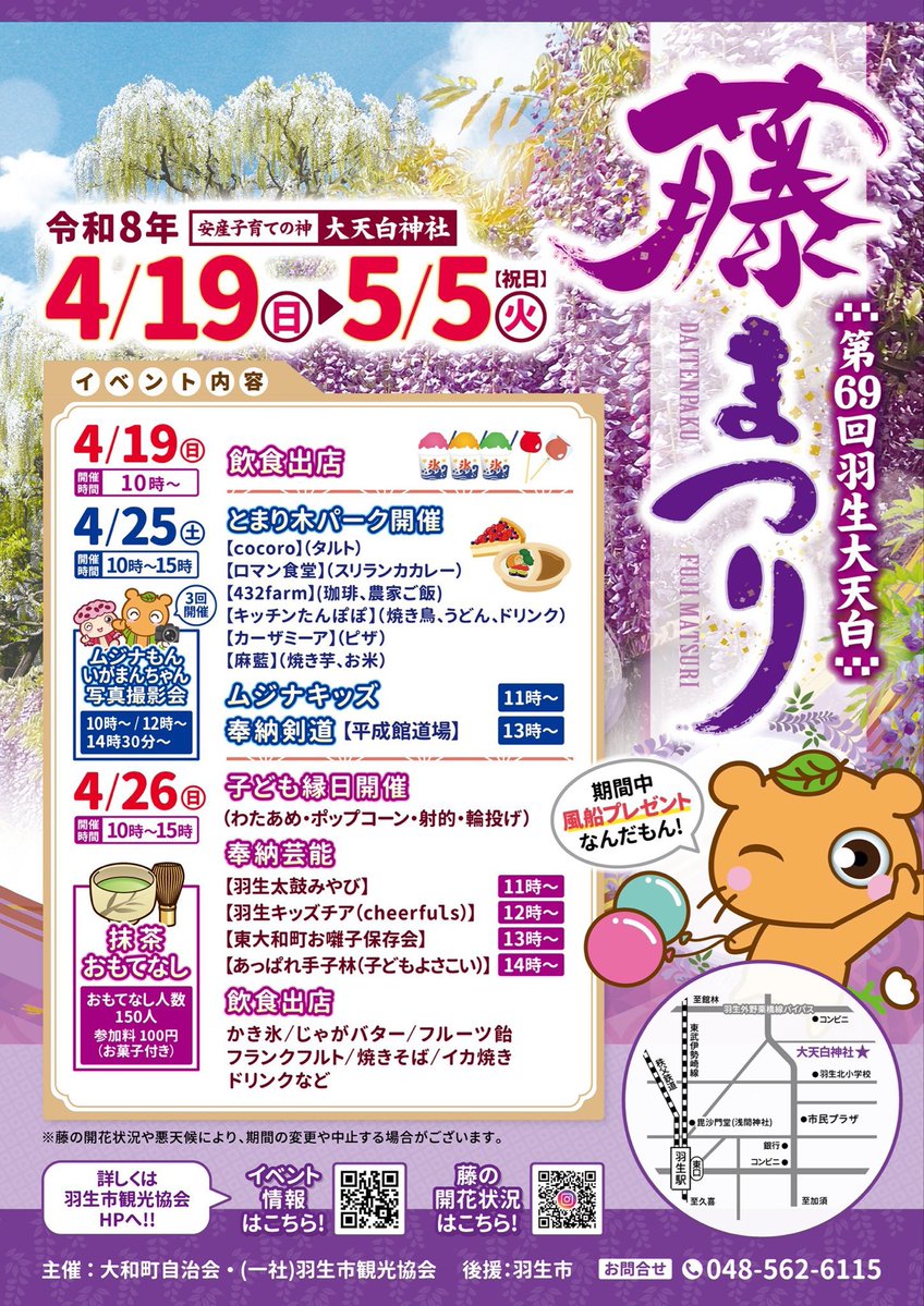 たけちゃん #はにゅはにゅ tweet media