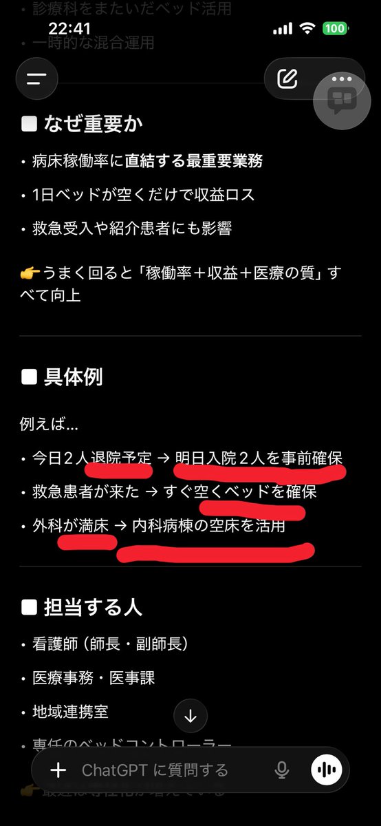 うさ꙳★*ﾟ車いす美女×バリアフリー情報 tweet media