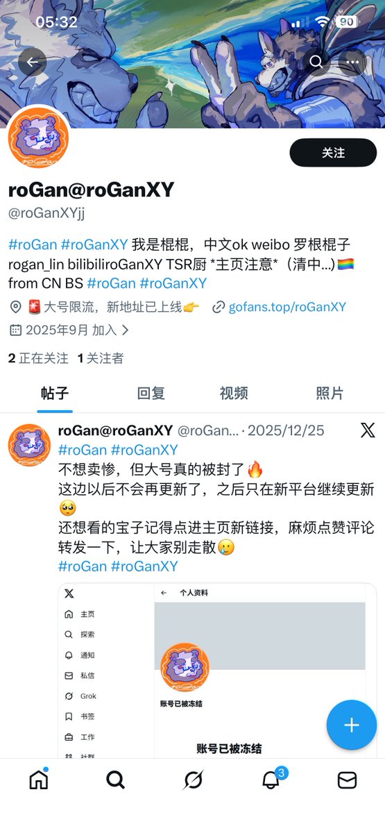 1000Floor tweet media