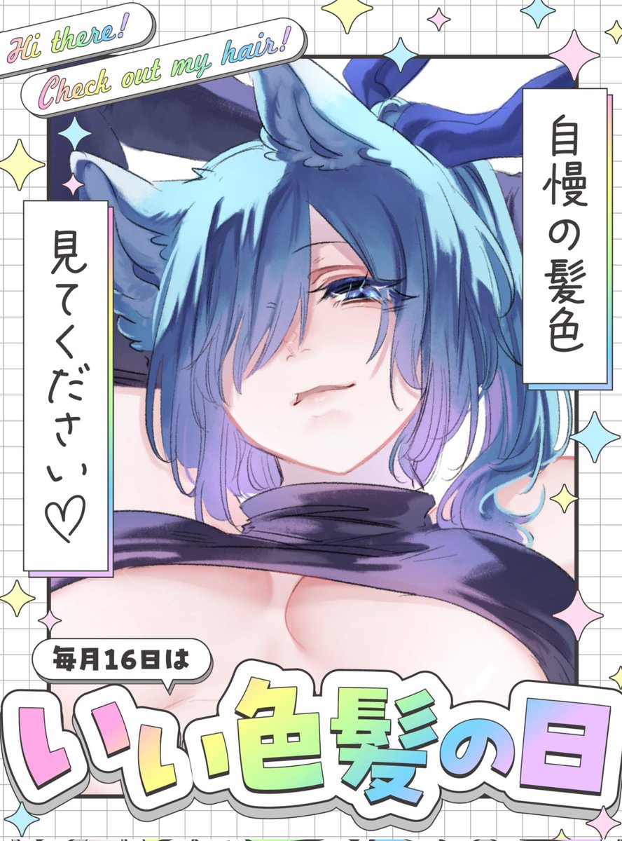 クノイチ ダウナー忍者V 6周年達成🎉 tweet media
