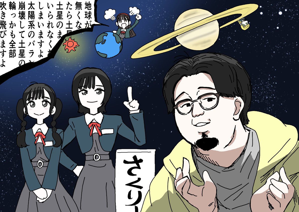 起きろ！！すとりんぐす！！！ tweet media