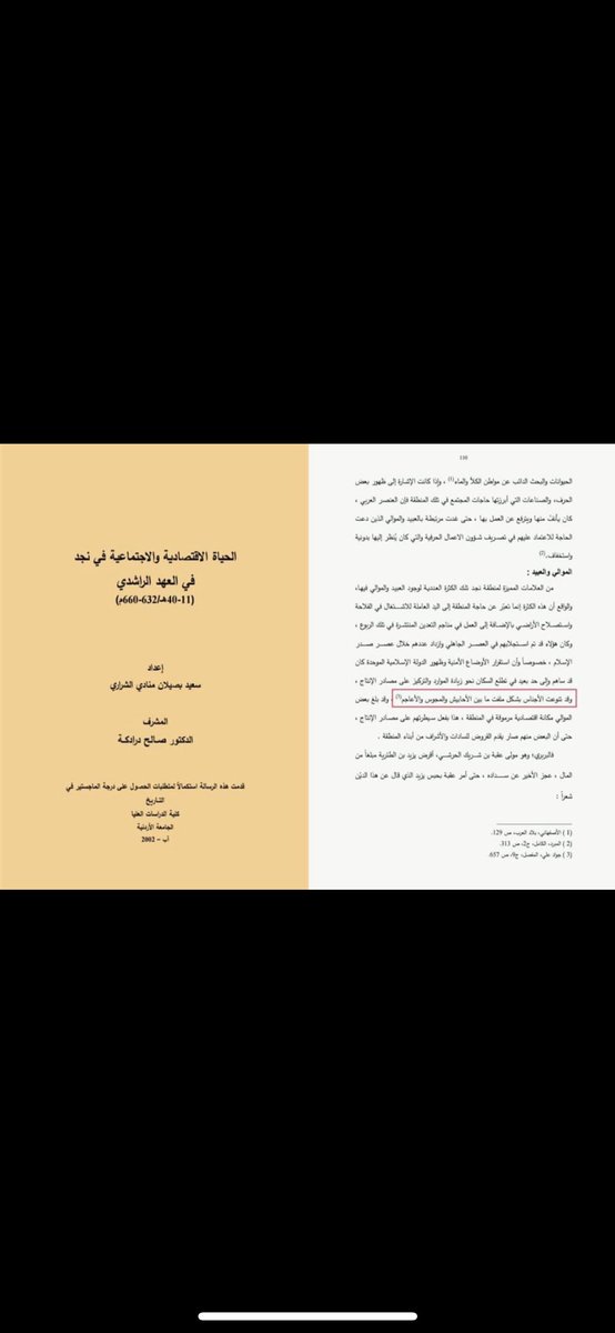 ليّا tweet media