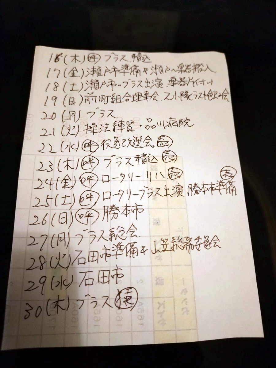 ホキホキ tweet media