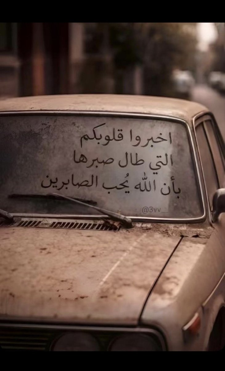 نوال العتيبي tweet media