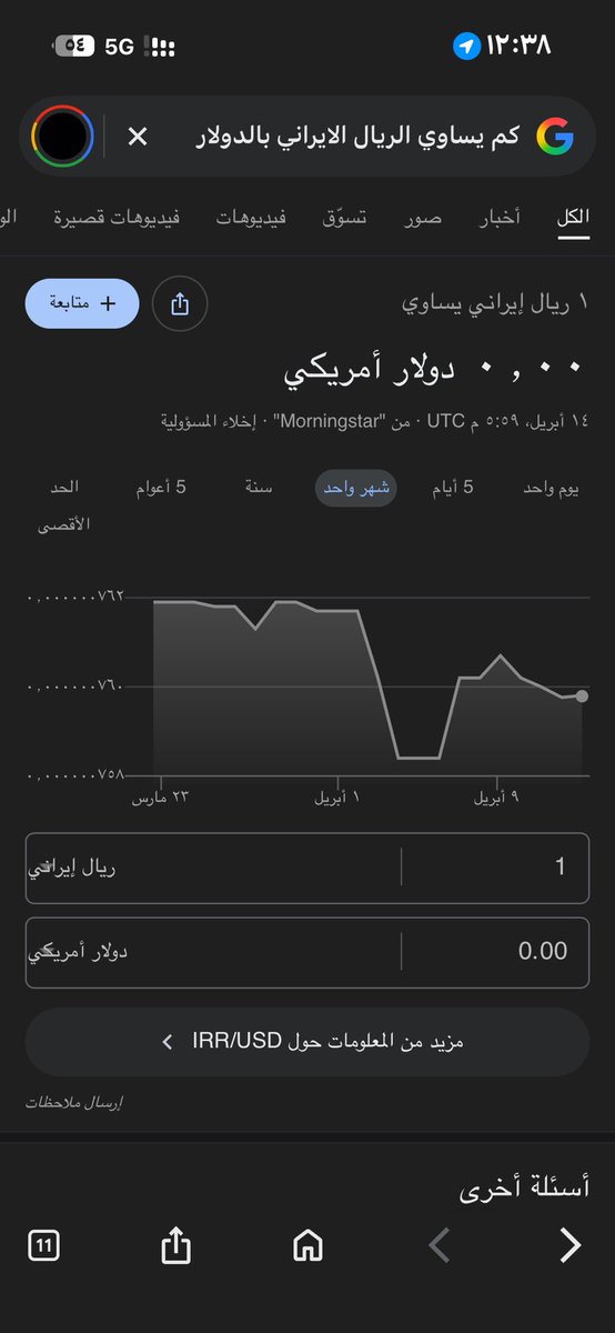 عبد الله العتيبي tweet media