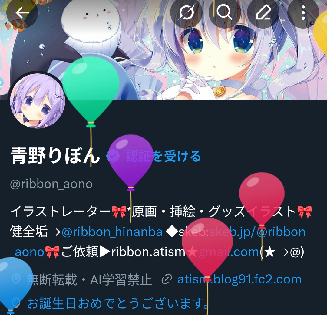 青野りぼん🎀9月コミトレ&9月レイフレ(委託) tweet media