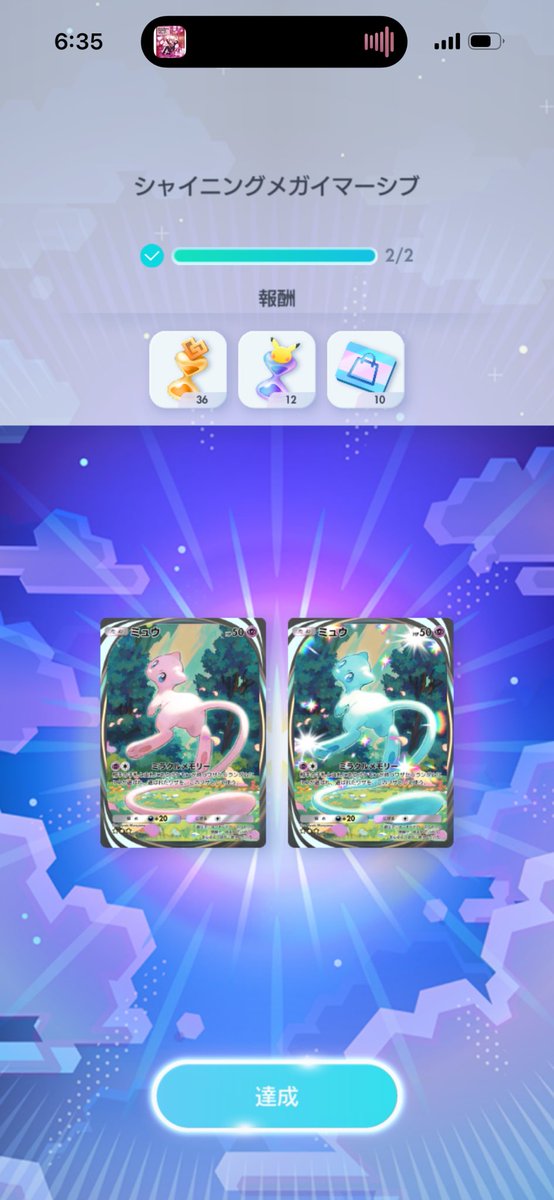 まさよしん tweet media