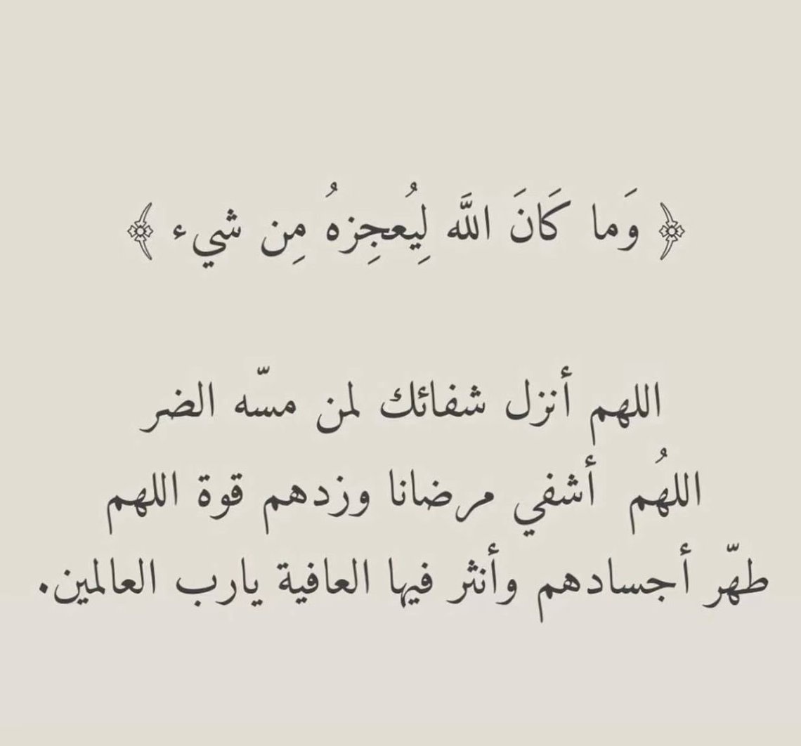 عبدالرحمن العجمي | 🇰🇼 (@ia3jmi) on Twitter photo 
