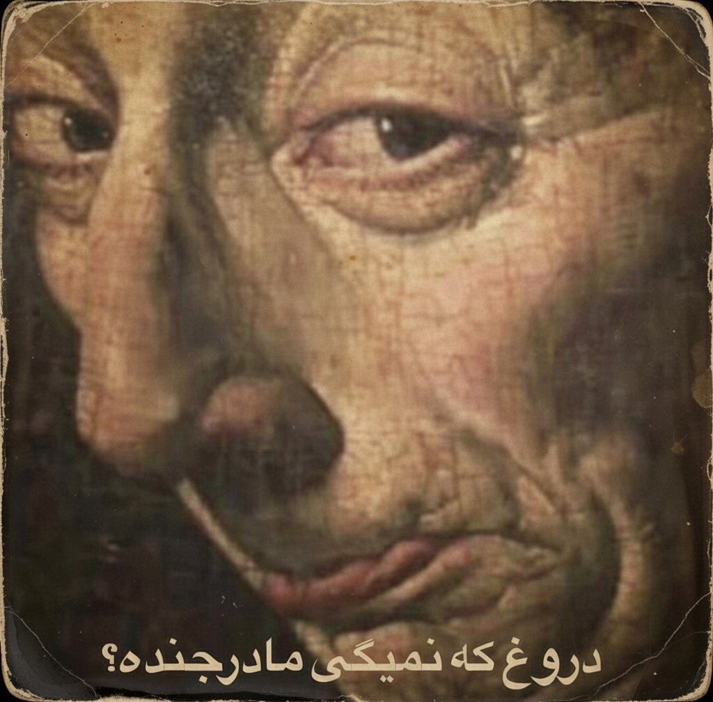 اكـ برگـاء 🇮🇷 ℠ tweet media