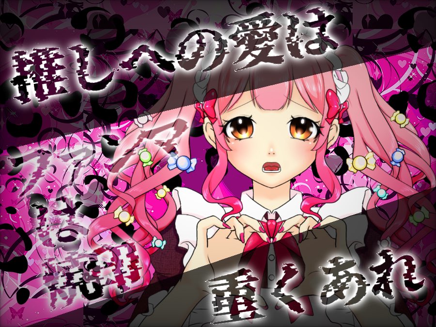 天満 灯(てんま あかり) tweet media