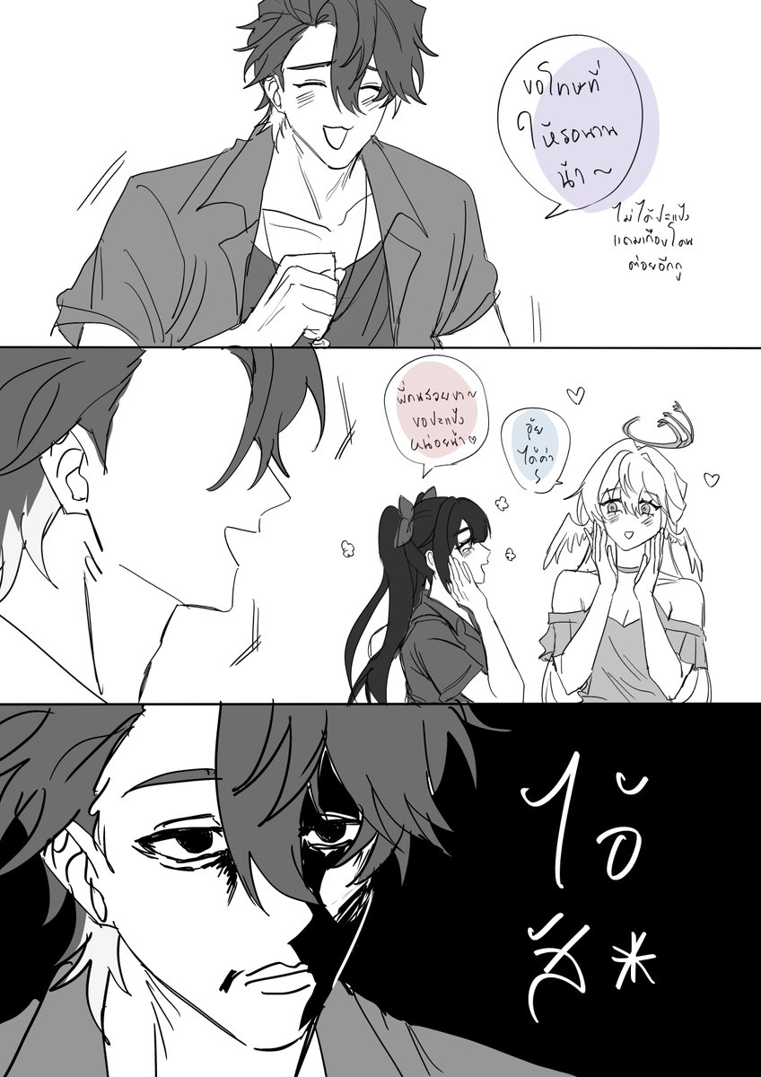 rubyinred🍄 tweet media