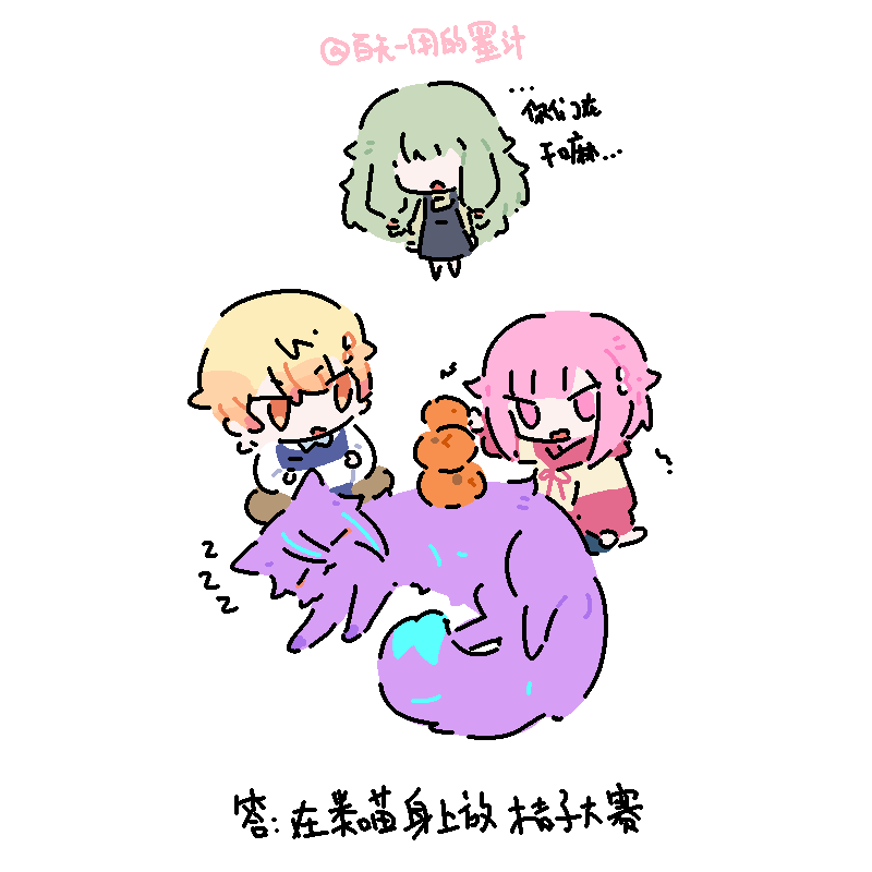 百无一用的墨汁 tweet media