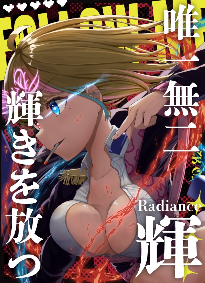 天地 華恋🐰👑 Vtuber tweet media