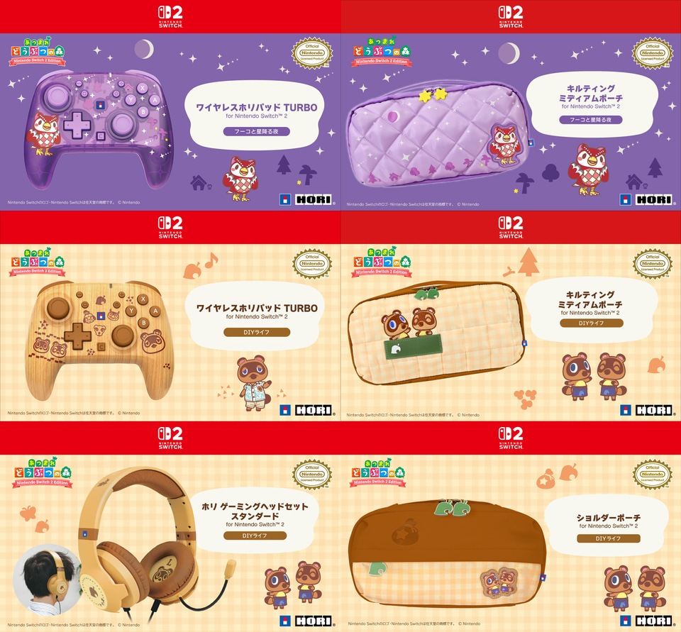 あつ森・任天堂最新情報/ネタまとめ@けけ速 tweet media