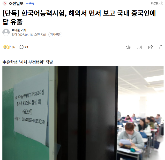 WhiteStoneKR tweet media