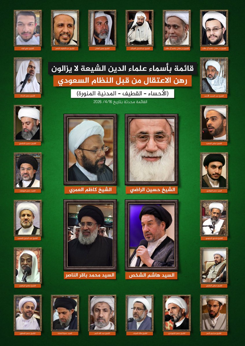 علي هاشم 313 tweet media