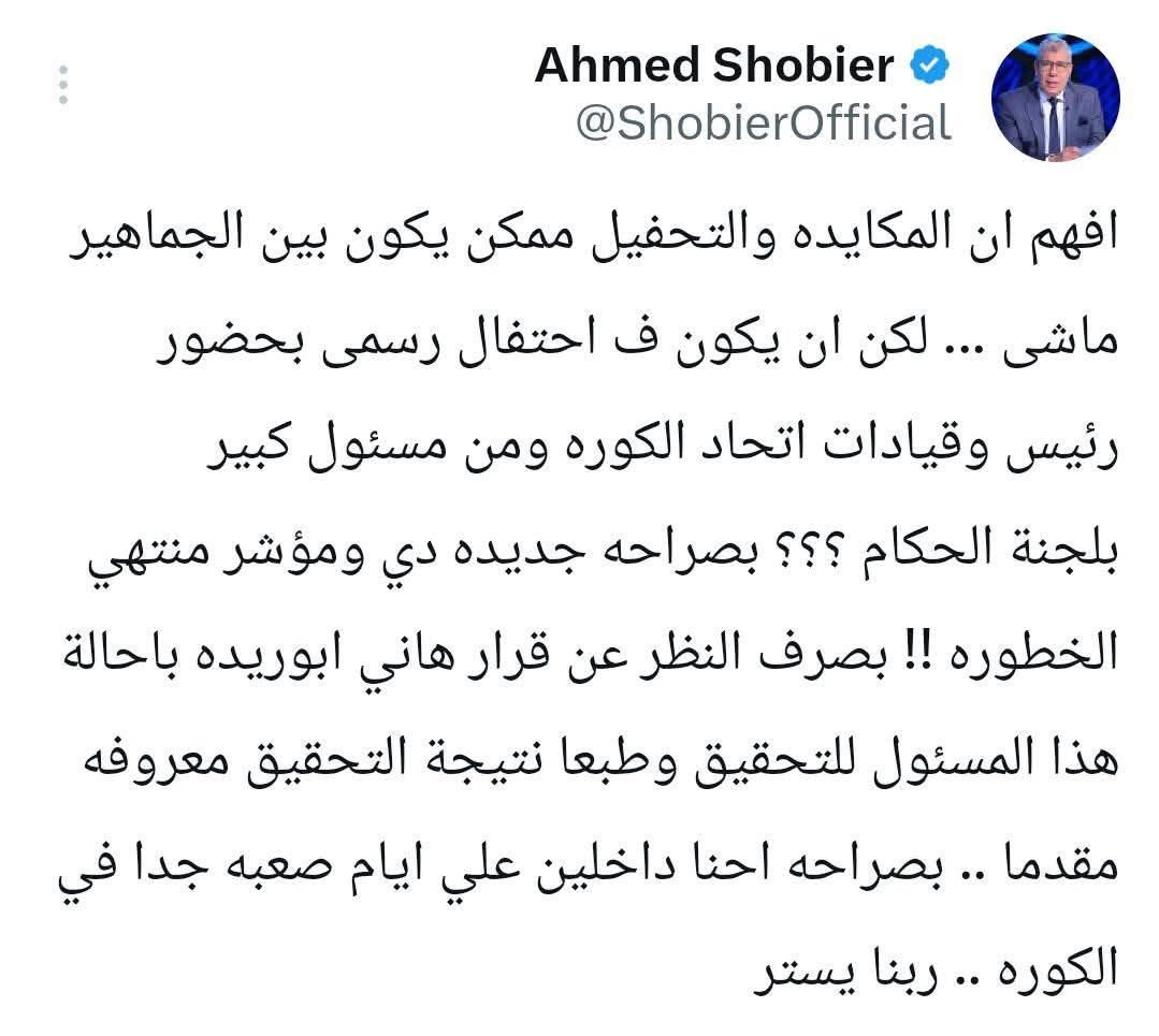 Italian Zamalkawy tweet media