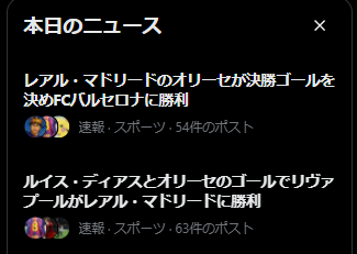 くれないのえるさ🍊🍺🐎 tweet media