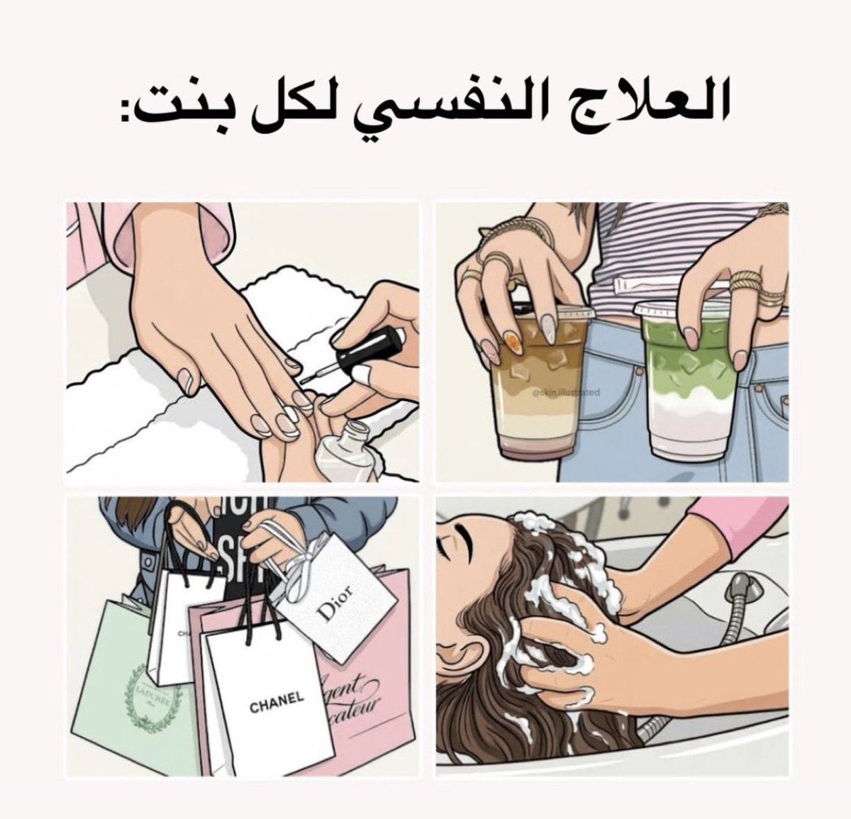 ريما tweet media