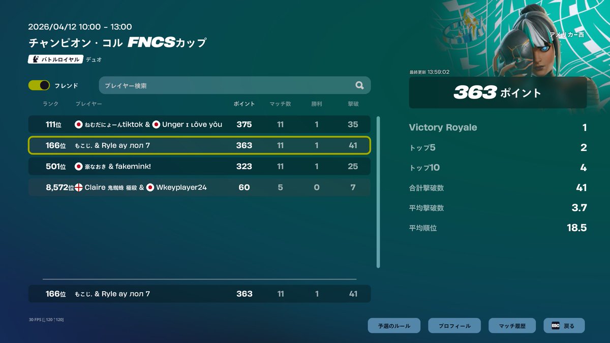 もこじ tweet media