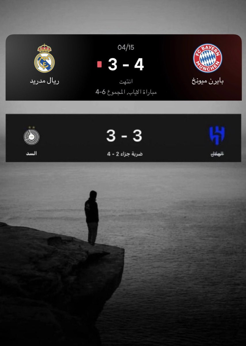 𝑹𝒊𝒐𝒗𝒊𝒄 tweet media