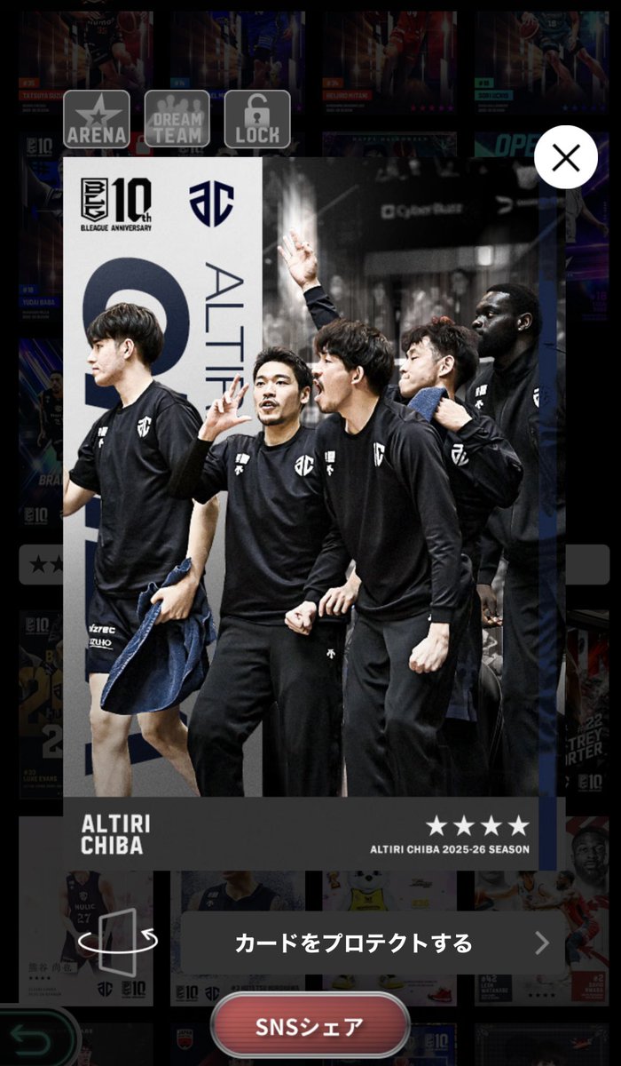 mishibA-xx🛡️ tweet media