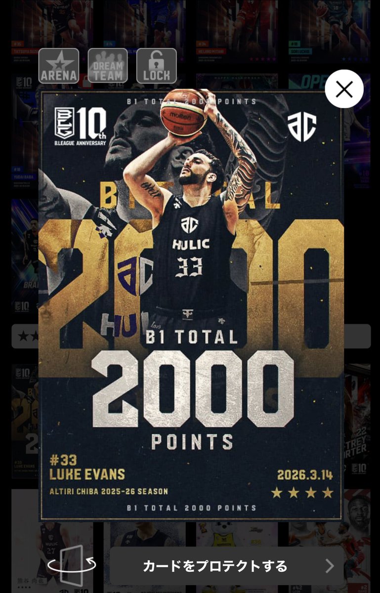 mishibA-xx🛡️ tweet media