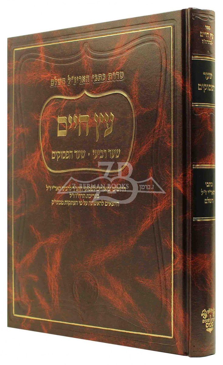 Today's Yahrtzeits tweet media