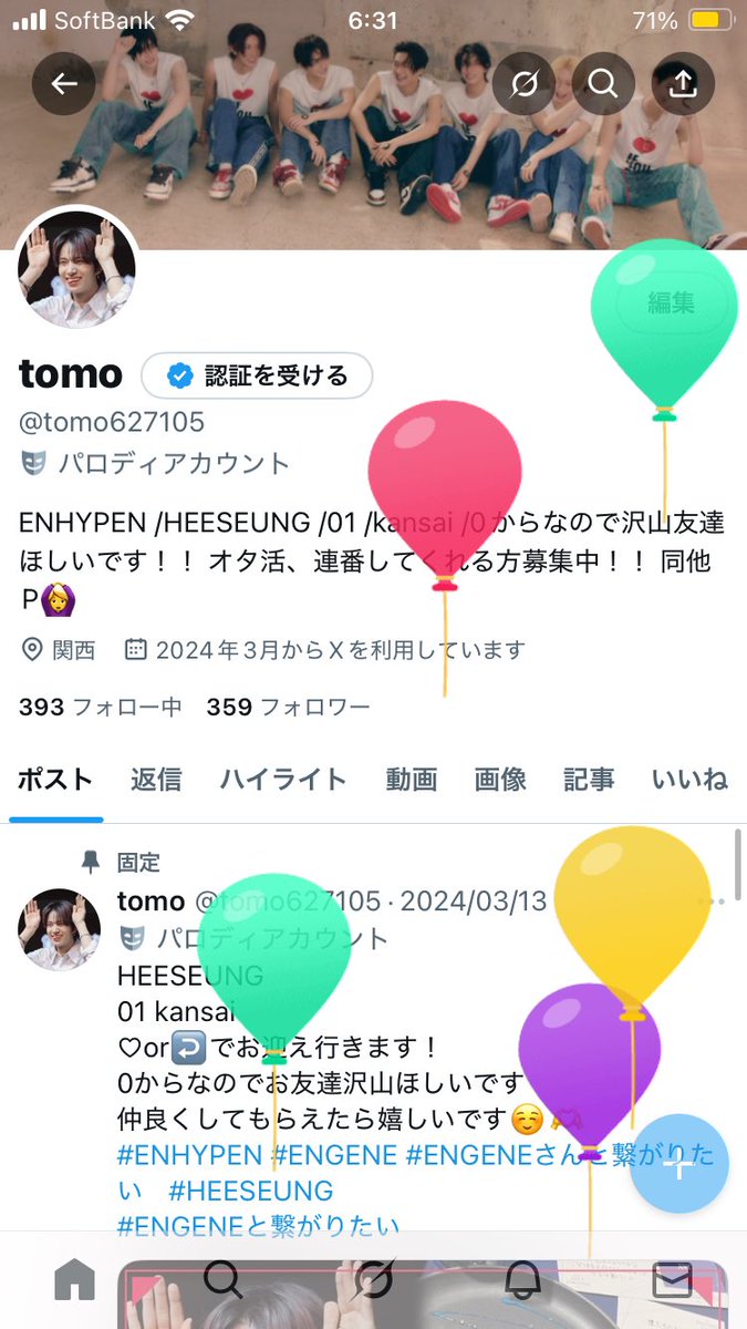 tomo tweet media