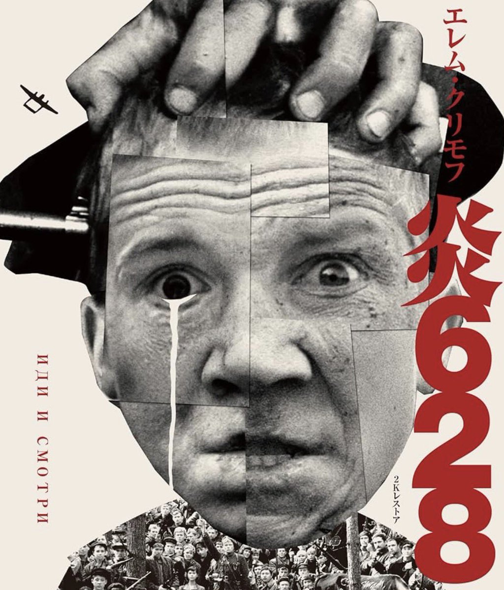 ゆいちむと映画 tweet media