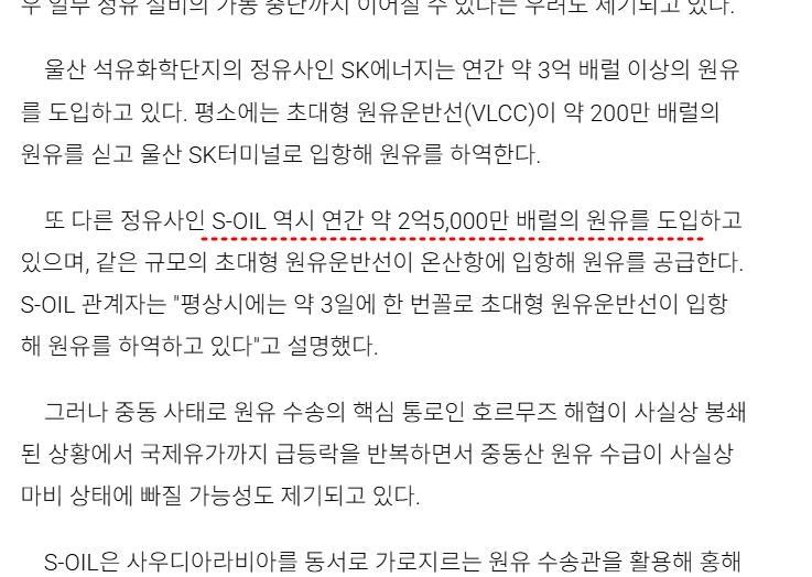 뭘 주고 이것을 얻어왔는지가 중요하다고 생각한다. 
사우디는 한국 한화오션의 3천톤급 SLBM 탑재 잠수함 판매와 KF-21의 핵심기술 이전을 이전부터 요구해왔는데 만약에 이번 성과를 정치적인 트로피로 삼기위해 상기 조건들을 수용하기로 헸다면 이는 희대의 반역행위로 기억될 것이다. 

물론 저