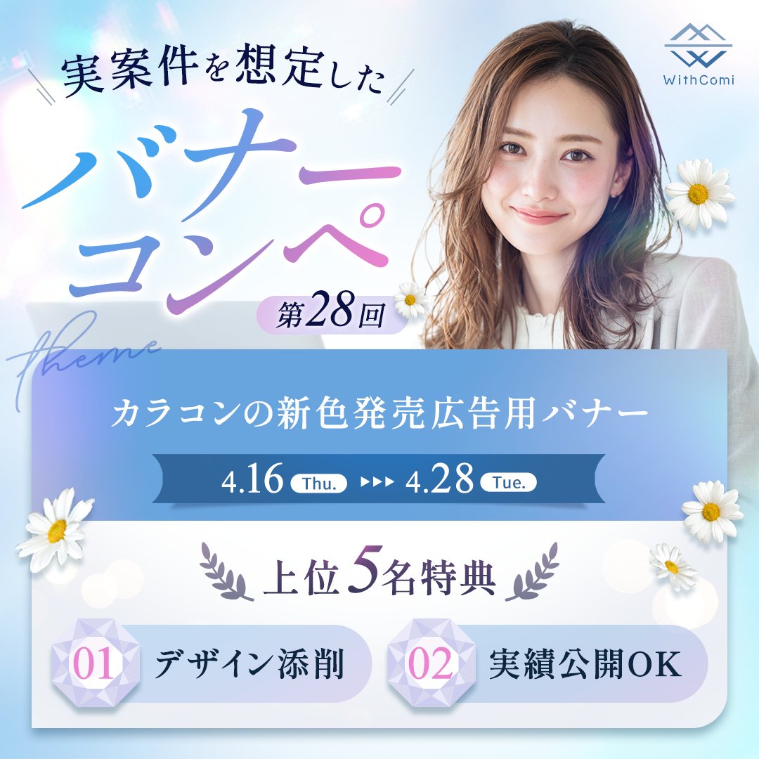 あつし｜フリーランスのクリエイターを育てる人 tweet media