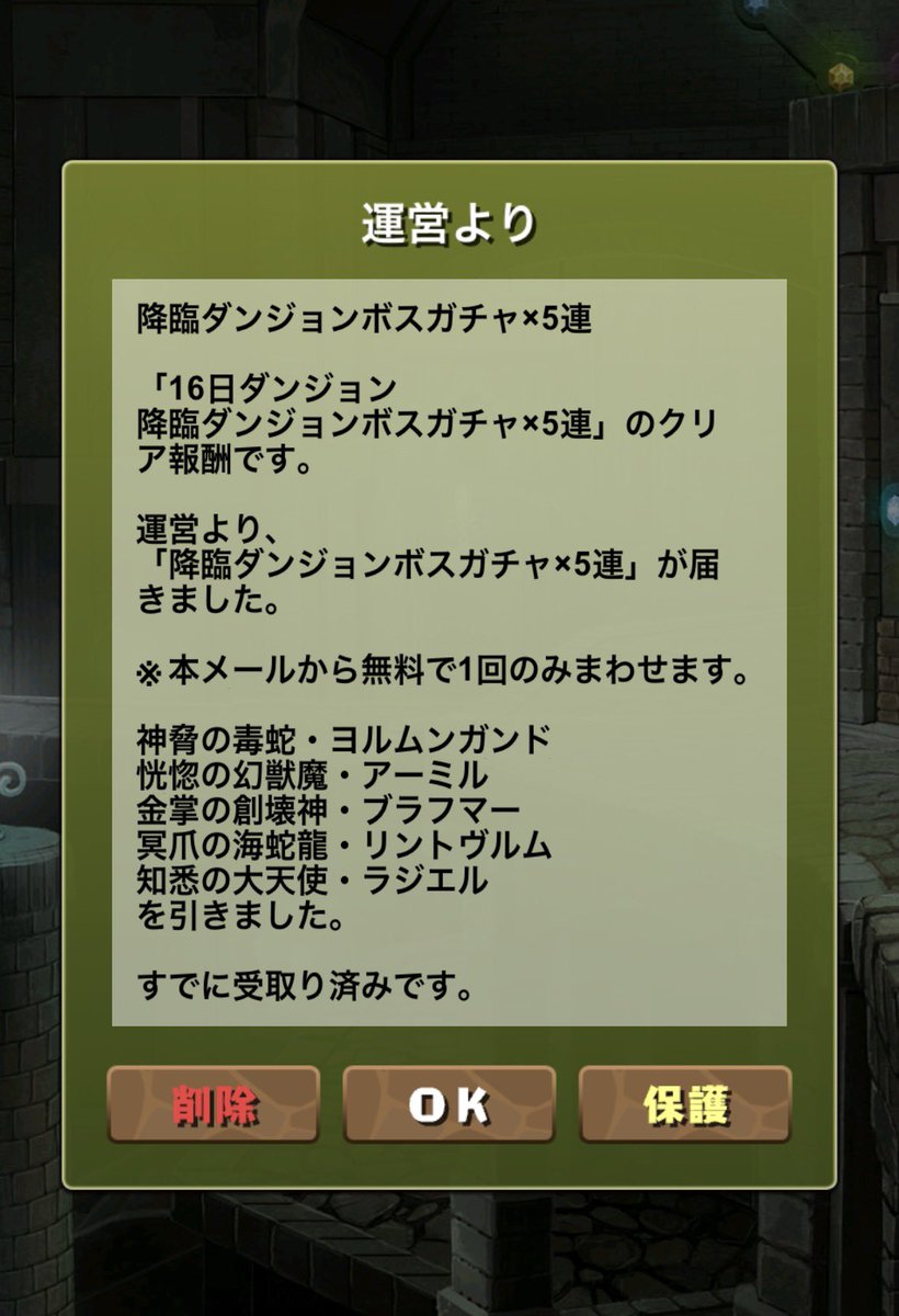 ぷ【本厄】 tweet media