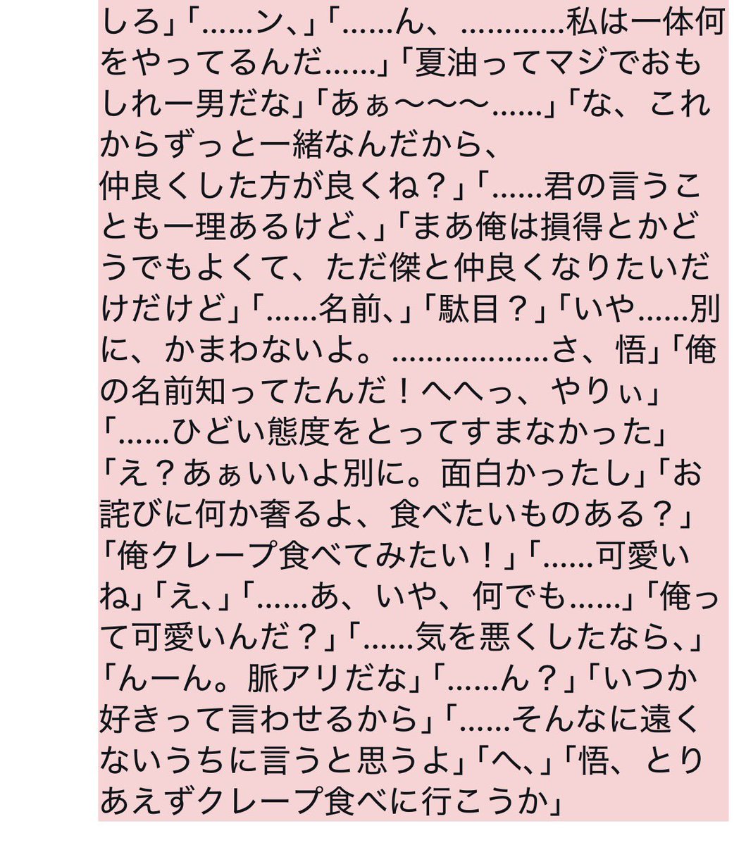 らむね tweet media