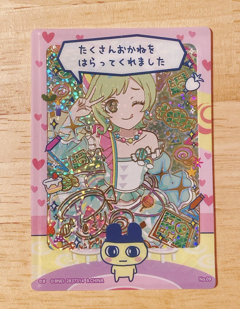 たくみ tweet media